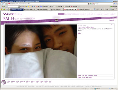 Yahoo Time Capsule graphic